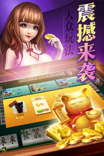 单机麻将单机版免费版