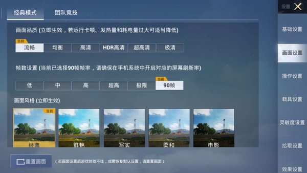 天尚网