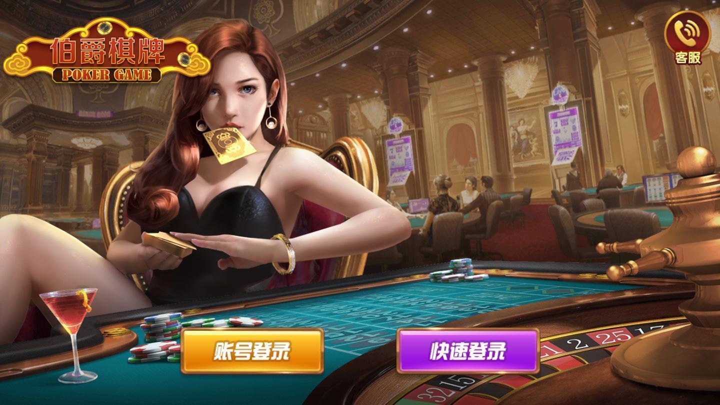 奔驰宝马游戏老虎机免费版