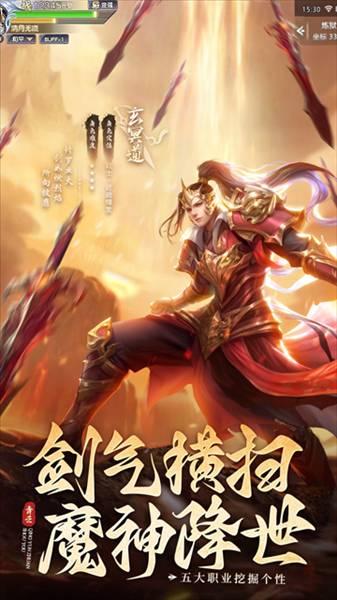 青云传vivo渠道服