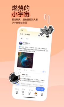 陌陌2024最新版本