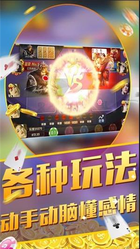 63棋牌官网最新版
