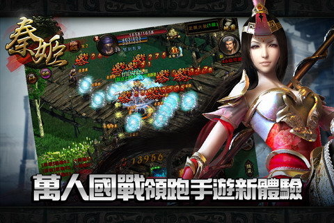 秦美人