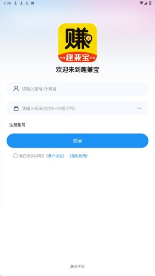 趣兼宝