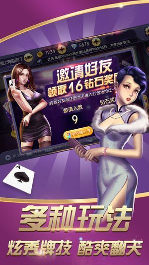 德州扑扑克免费版手机版