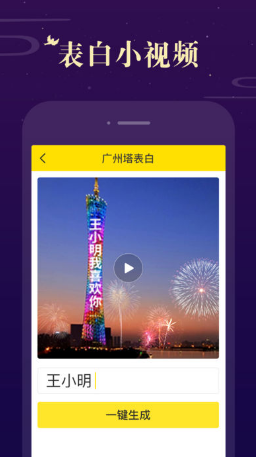biu神器(Biu神器)