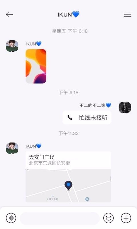 佑见app