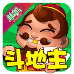 单机斗地主不用网络