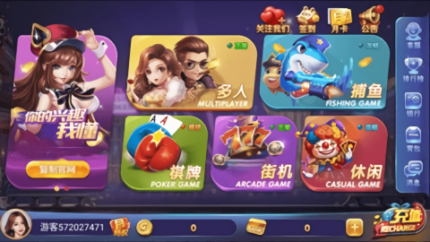 game63游戏中心官网版