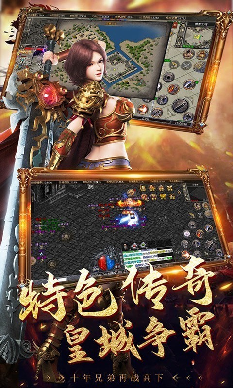 烈火斩新年无限刀
