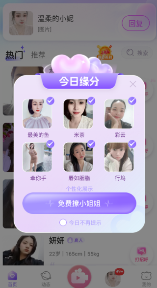 桔子糖