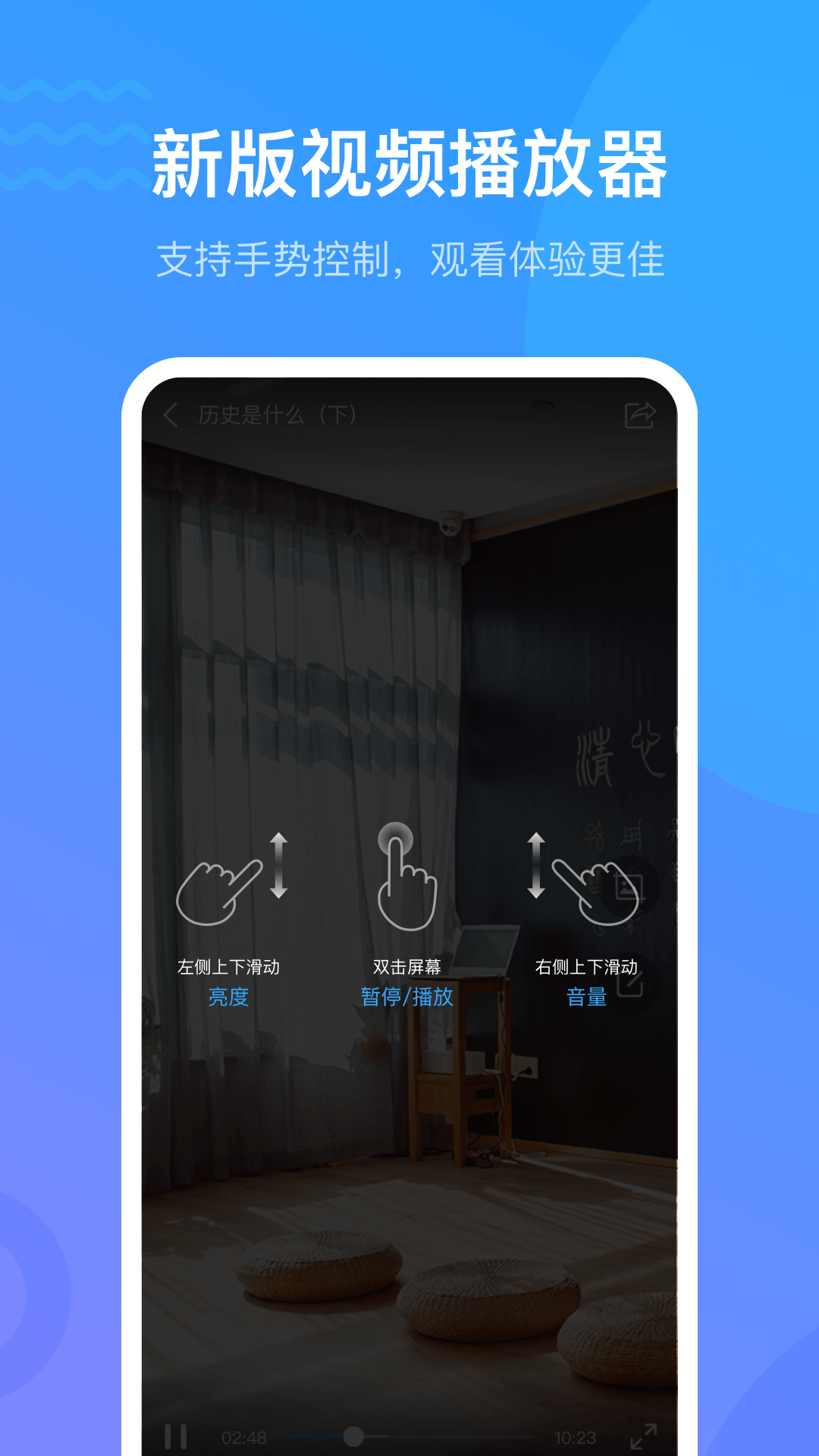 学习通超星尔雅