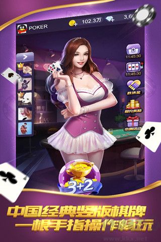 豪利金花三张牌手机游戏