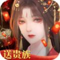 万剑至尊仙侠修仙正式版