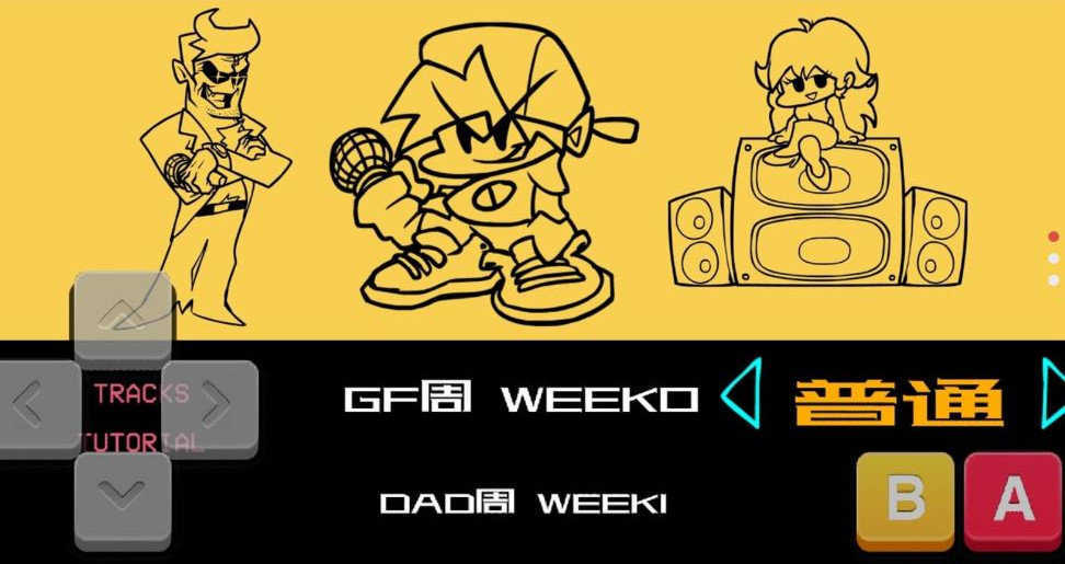 黑色星期五之夜游戏(Friday Night Funkin Shaggy x Mat)