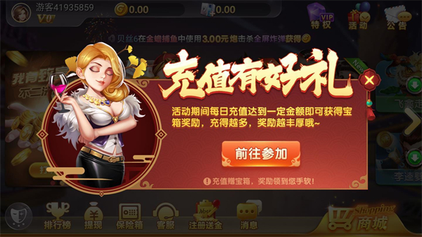 瓜瓜丰城棋牌正版最新版下载