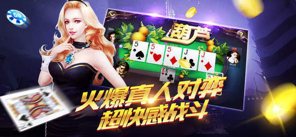 天天德州扑扑克游戏