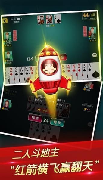吉祥棋牌三打一黑龙江2024