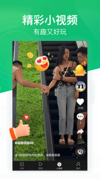 2022趣头条app最新版本