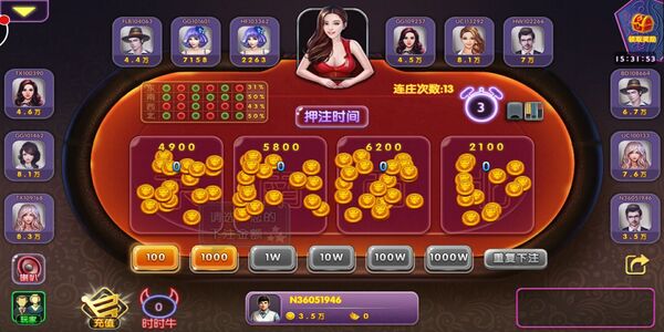 牛牛抢庄看四张牌版最新版下载