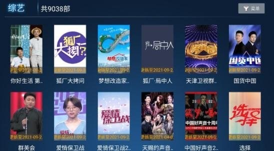 橙橙影视app下载