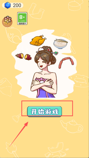 救救小表妹