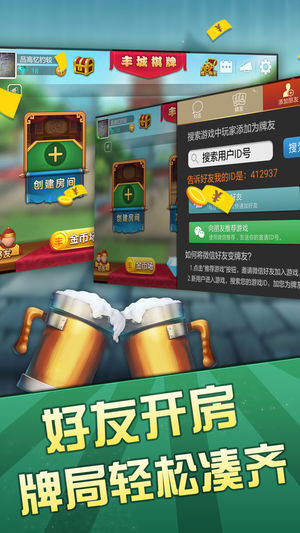 瓜瓜丰城棋牌官网手机版