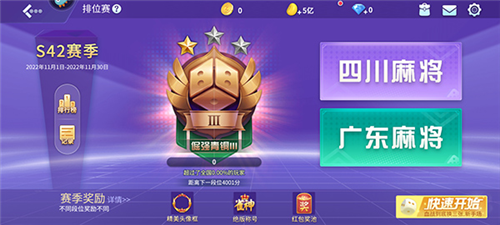 新手攻略配图4