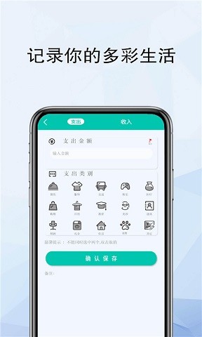 精灵计算器