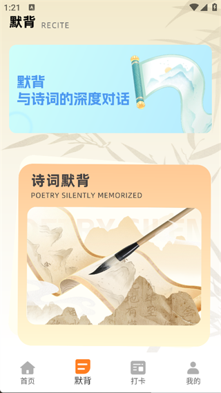 语文知识宝典