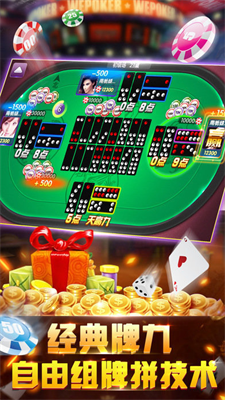 大话棋牌2财神到