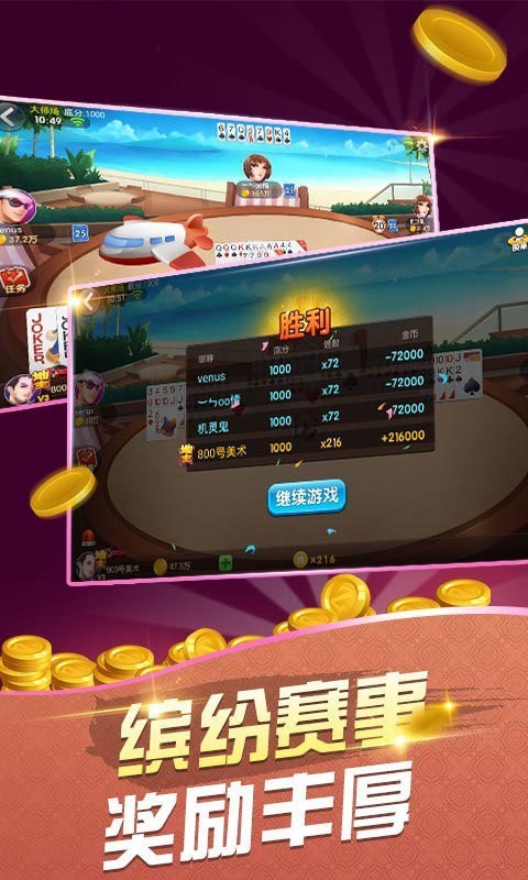 大丰棋牌0863电玩城