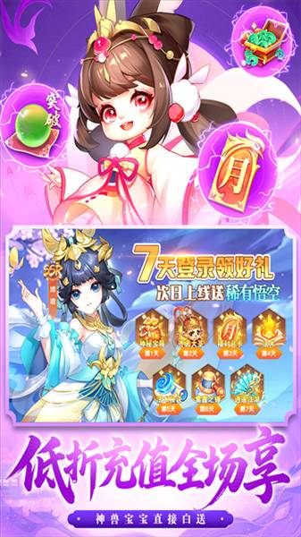 御剑红尘gm版