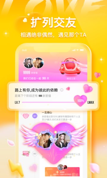 不鸽软件