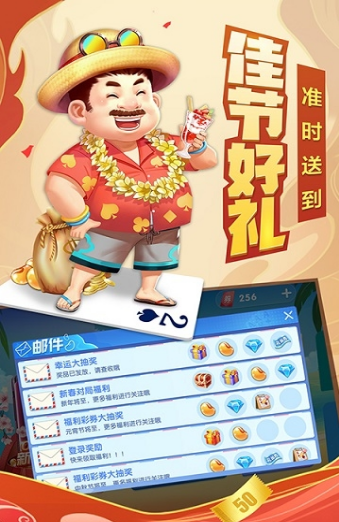 金花三张牌免费版不充钱安装