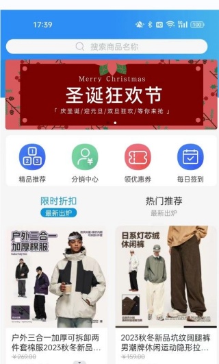 趣行商城