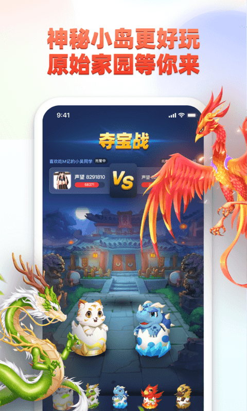 漫画岛app免费版