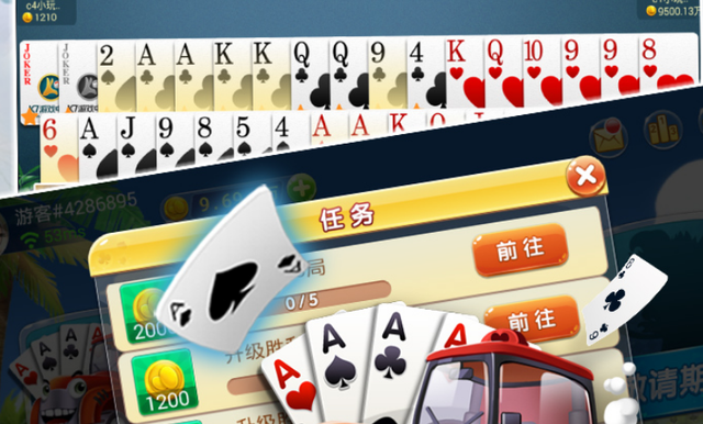 金花三张牌免费版游戏