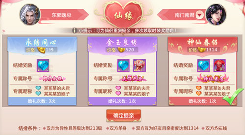 青云传vivo渠道服