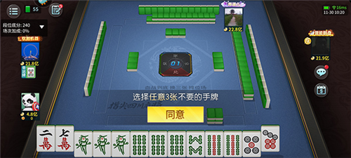 新手攻略配图5