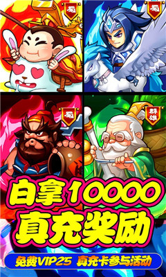 大国战送GM1万真充