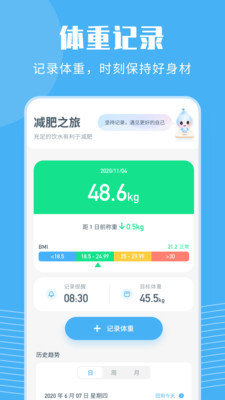 喝水宝宝app