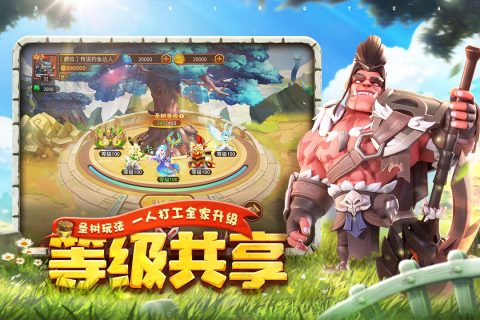 暗夜兵团手游
