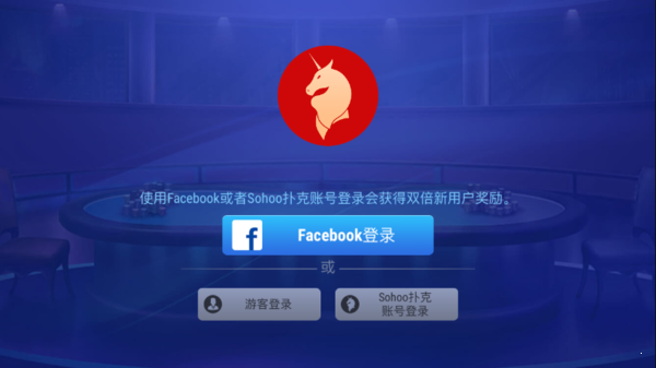 安卓手机德州扑扑克app