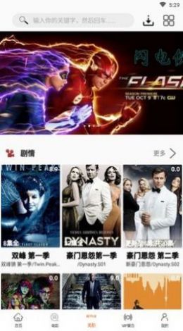 美剧鸟最新版本下载