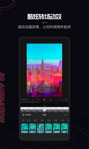 快影2022