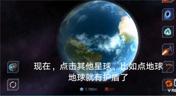 新手攻略配图8