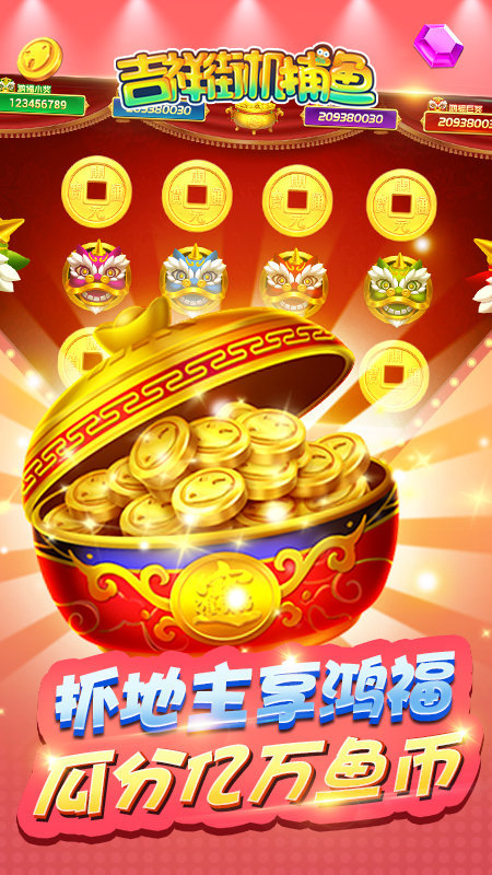 吉祥棋牌新版本
