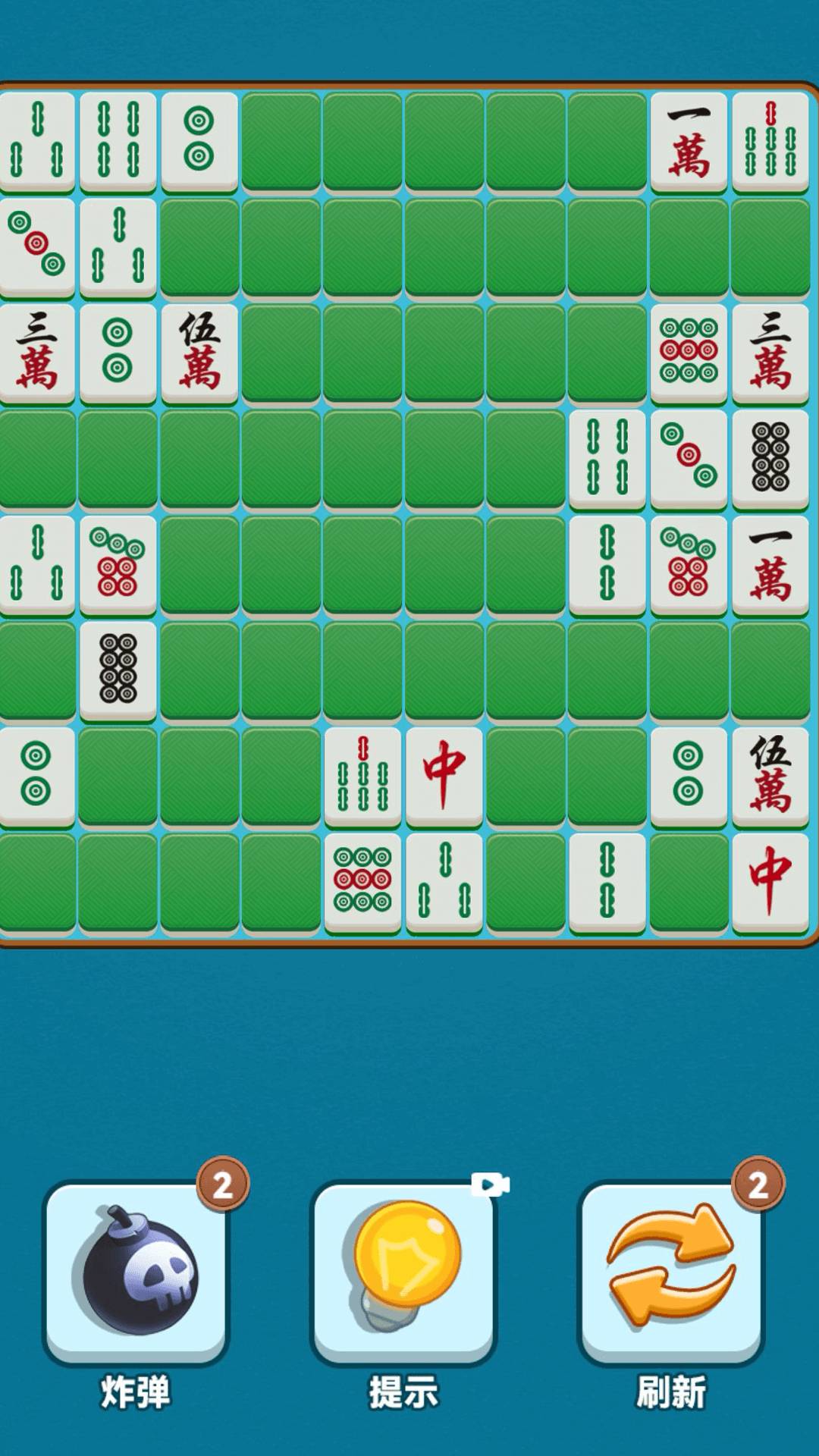 挪个麻将