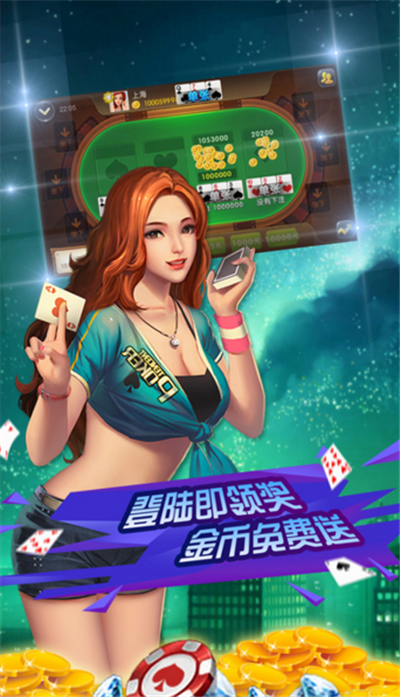 发条棋牌旧版本免费安装